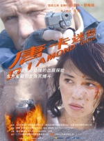 伊人狠狠丁香婷婷综合色